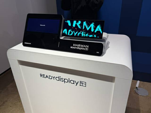하만 레디 디스플레이 (사진=지디넷코리아)