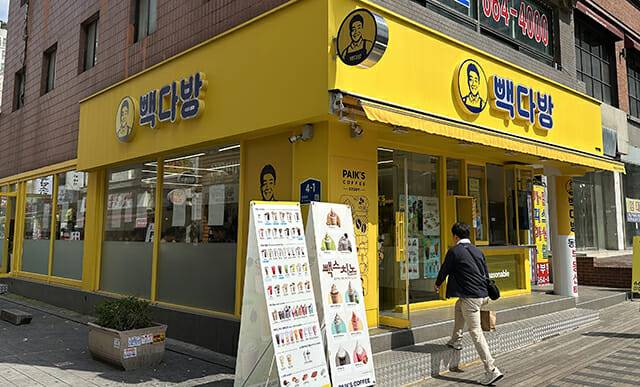 빽다방(본 사진은 해당 기사 내용과 연관 없음)