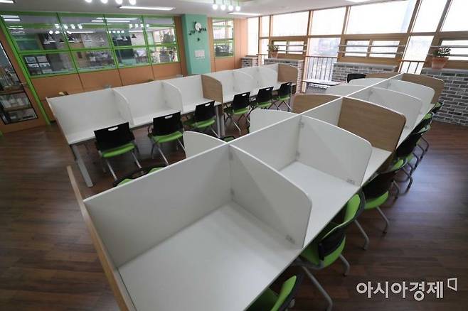 고교학점제 시행 관련 갈매고등학교 자료사진 /문호남 기자 munonam@