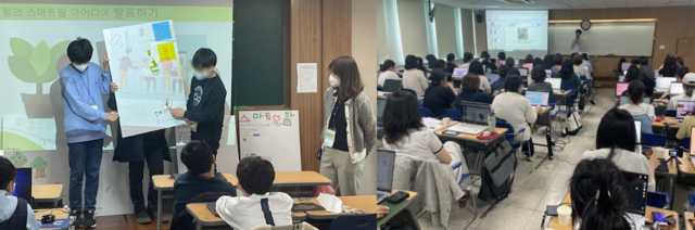 실제 수업 환경 모습. (㈜다산데이타 제공)