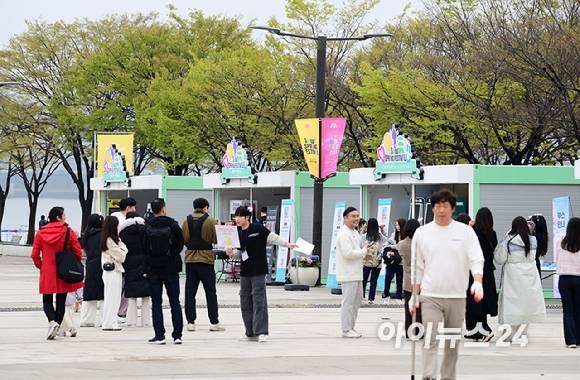 10일 서울 여의도 한강공원에서 '2026 서울 스프링 페스티벌'이 열리고 있다. [사진=정소희 기자]