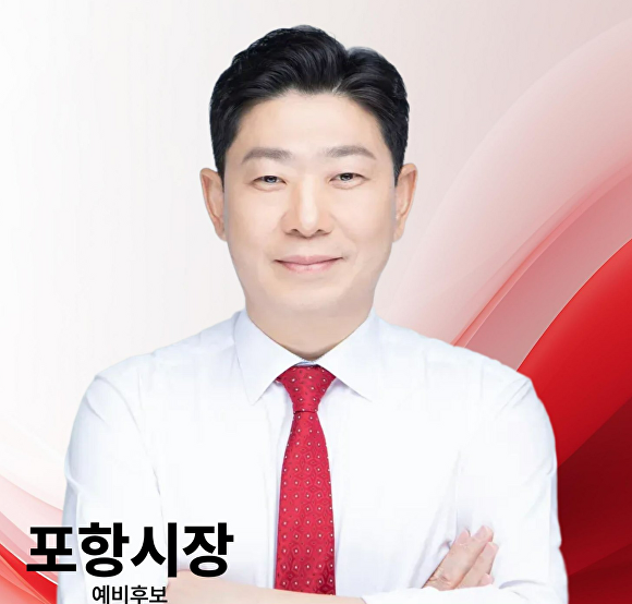 박용선 포항시장 예비후보. [사진=박용선 페이스북]