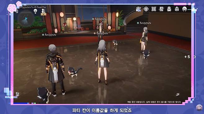 ▲ 친구의 은하열차 파티칸에 방문도 가능하게 된다
