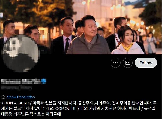 일론 머스크가 리트윗한 글 작성자 X