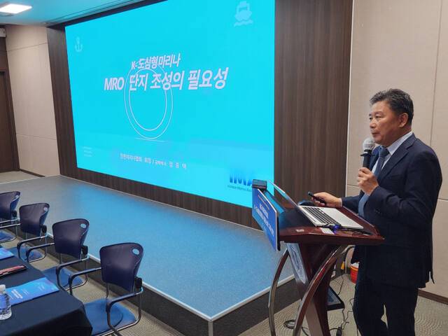 10일 인천대학교 교수회관에서 열린 ‘송도 워터프런트 K-도심형 마리나 클러스터 구축 방안 토론회’에서 정종택 ㈔인천마리나협회 회장이 주제발표를 하고 있다. 마리나협회 제공
