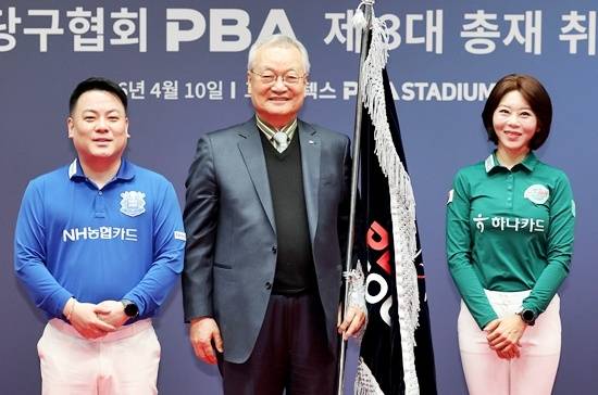 (왼쪽부터) 조재호, PBA 윤영달 신임총재, 김가영이 윤영달 총재 취임식에서 기념 사진을 찍고 있다. (사진=PBA)