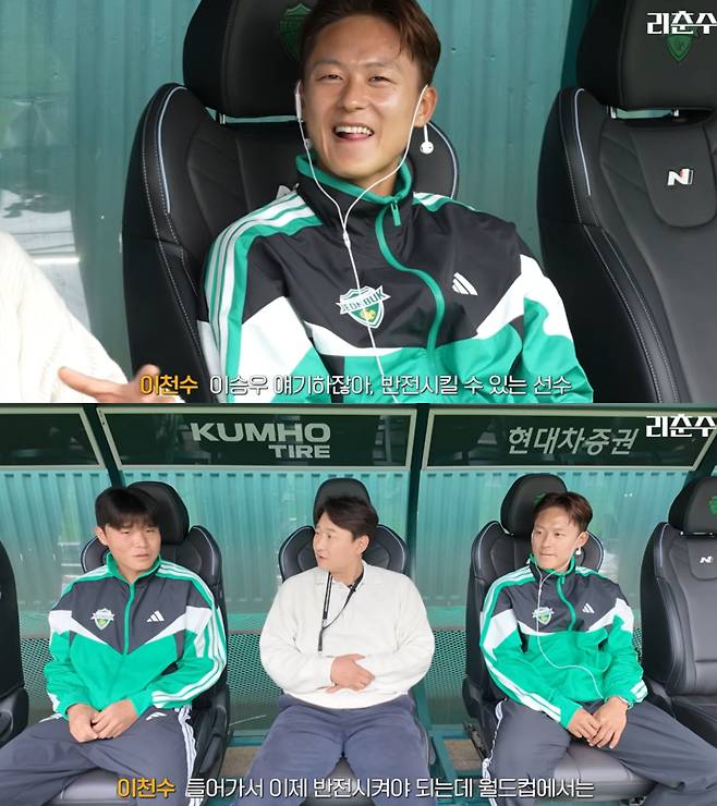 /사진=유튜브 채널 '리춘수' 캡처