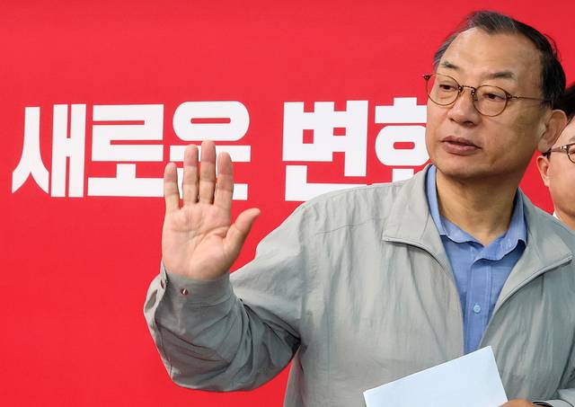 이정현 전 국민의힘 공천관리위원장. 연합뉴스