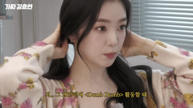 유튜브 채널 '효연의 레벨업-가짜 김효연'