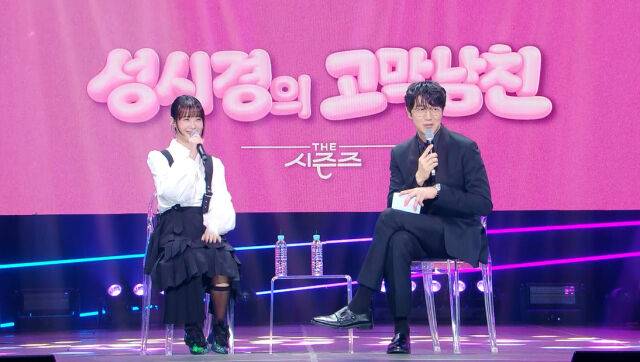 한로로 / KBS