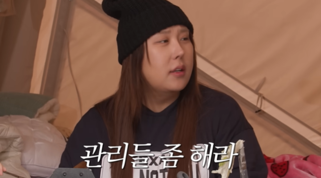 [유튜브 채널 ‘한혜진’]