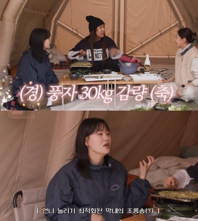 [유튜브 채널 ‘한혜진’]