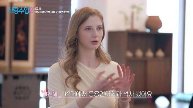 사진 제공=채널A ‘신랑수업2’