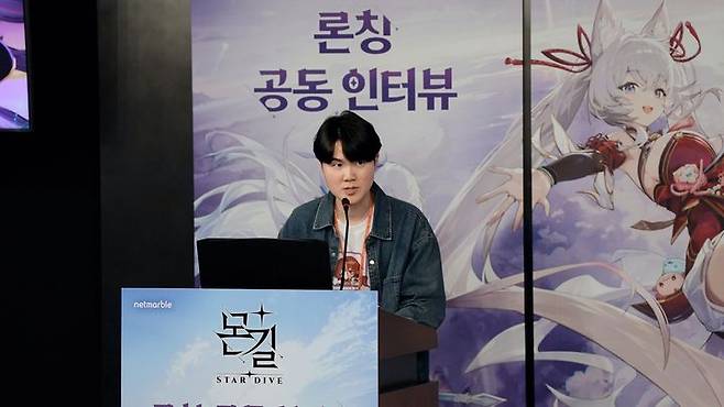 [서울=뉴시스] 넷마블은 9일 서울 구로구 지타워에서 신작 '몬길: 스타 다이브' 개발진 인터뷰를 열고 게임의 주요 특징과 향후 계획을 공개했다. 이날 현장에서 강동기 넷마블 사업부장이 직접 나서 게임을 소개했다.  (사진=넷마블 제공) *재판매 및 DB 금지