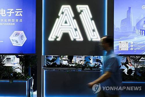 중국 상하이 AI 국제 콘퍼런스 [로이터 연합뉴스 자료사진]