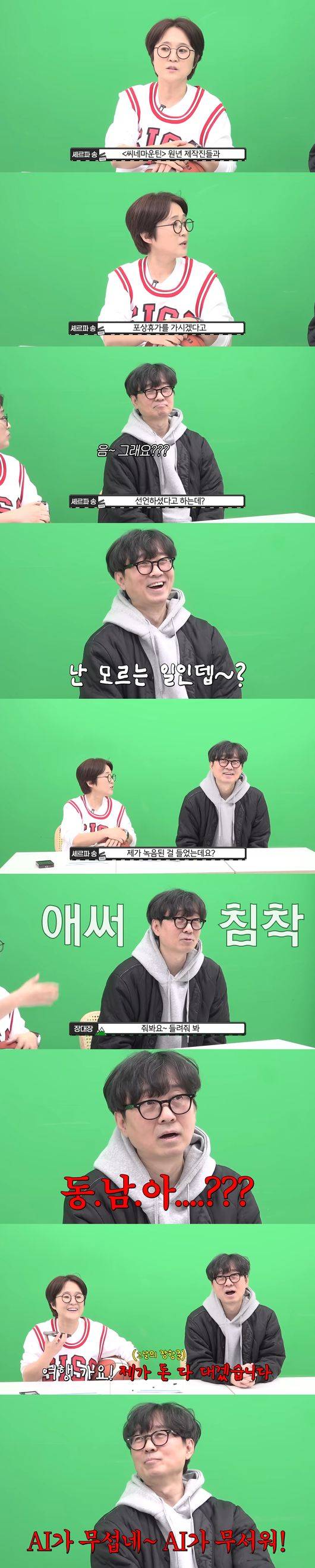 '비보티비' 영상