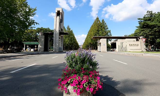 1980년 5·18민주화운동의 시발점이 된 전남대 정문.