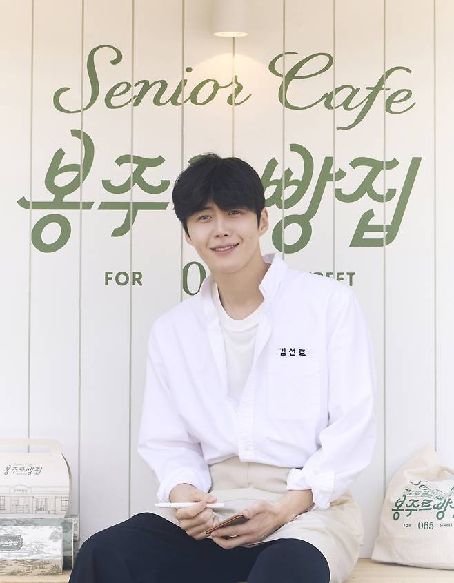 쿠팡플레이 ‘봉주르빵집’ 포스터. 사진 제공=쿠팡플레이