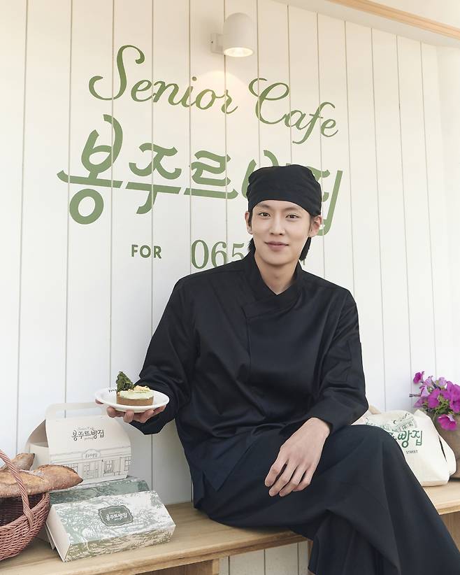 쿠팡플레이 ‘봉주르빵집’ 포스터. 사진 제공=쿠팡플레이