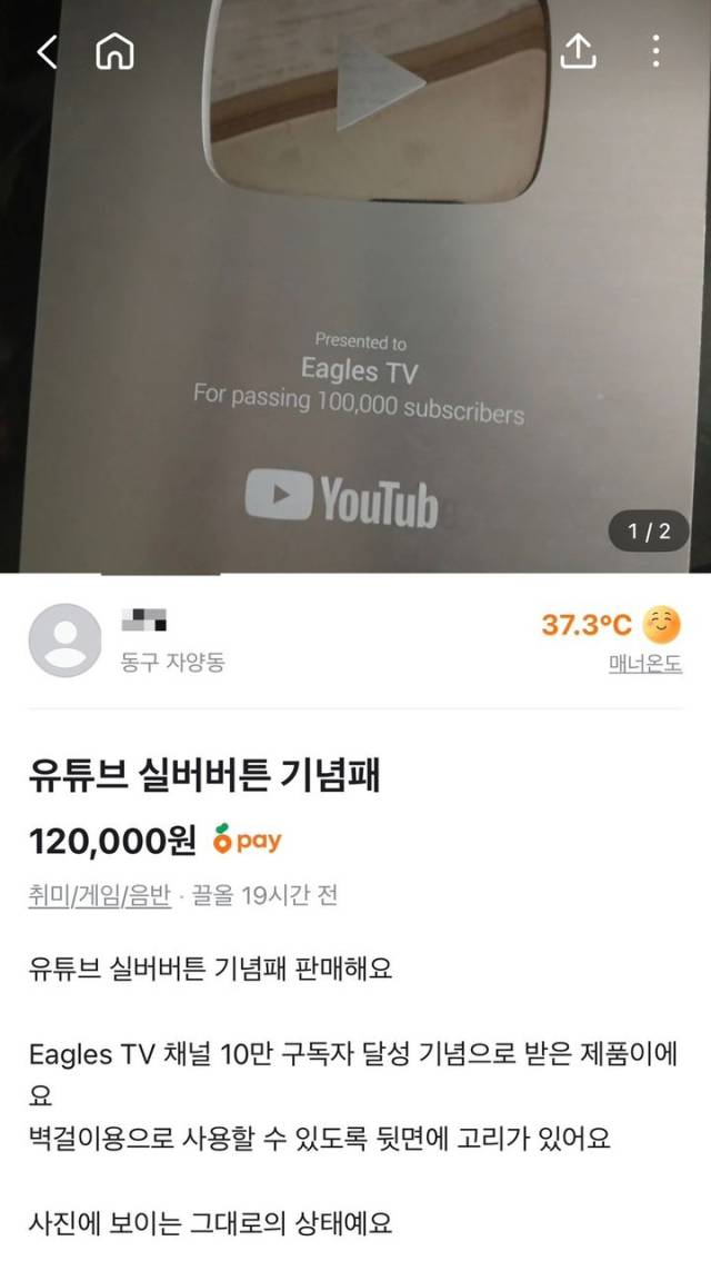 온라인 커뮤니티 사이트 캡처