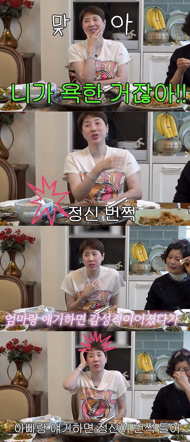 유튜브 채널 ‘개과천선 서인영’ 영상 캡처.