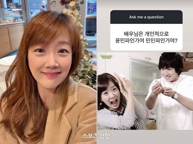 서민정 인스타그램 캡처.