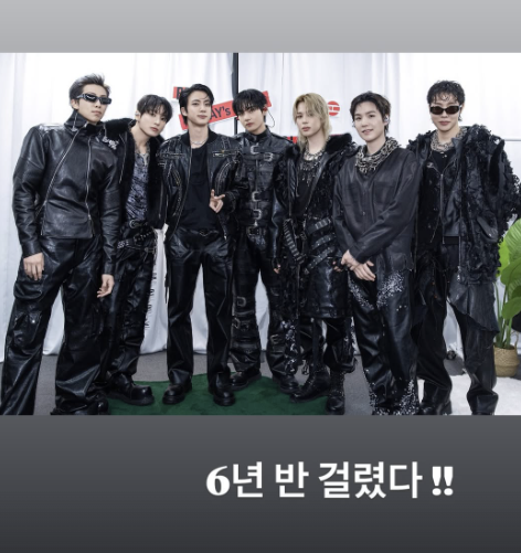 RM 인스타그램 스토리 캡처.