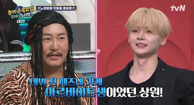 ▲ 조째즈(왼쪽), 이상원. 제공| '놀라운 목요일'