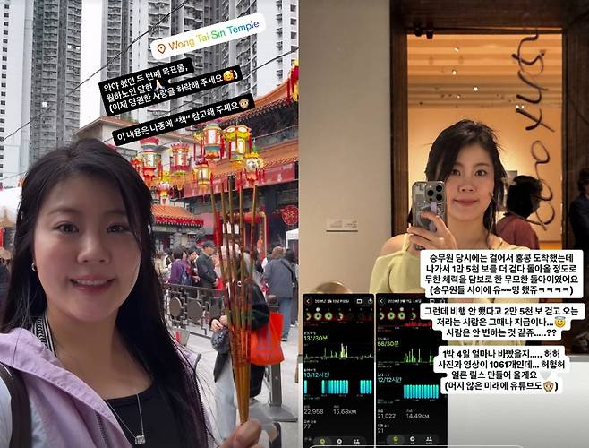 /사진=14기 옥순 SNS