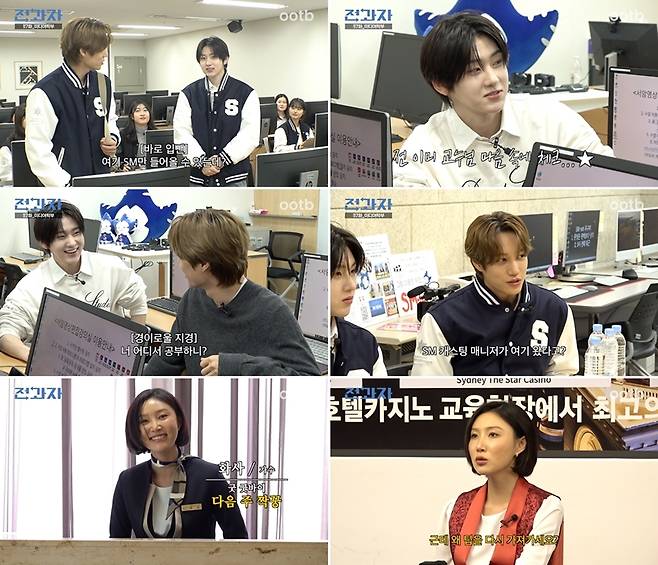 /사진=오오티비