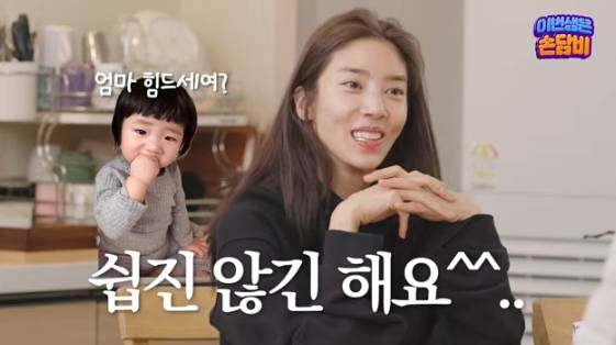 /사진=유튜브 채널 '담비손 DambiXon'