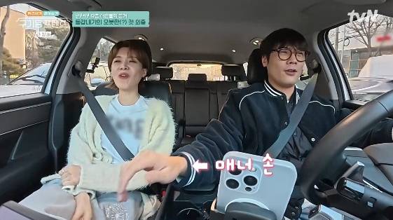 /사진= tvN 새 예능 프로그램 '구기동 프렌즈'