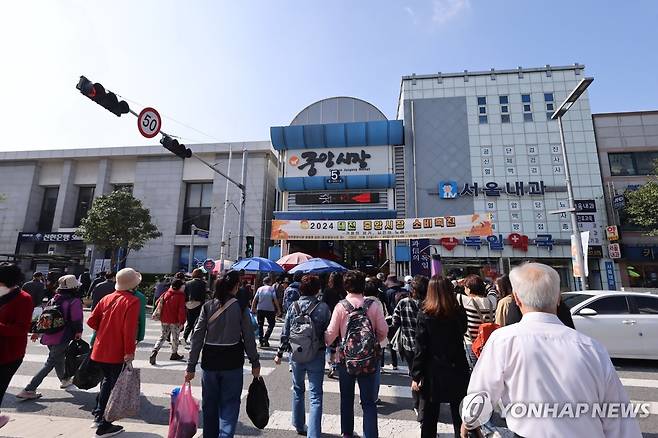 대전 중앙시장 [연합뉴스 자료사진]