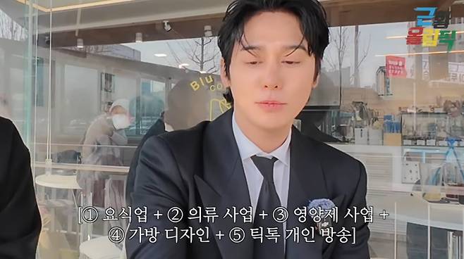 사진=유튜브 '만리장성규'