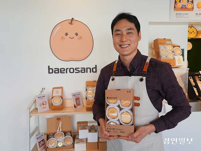 평택 배와 쌀을 활용 카페 ‘배로샌드’ 배한솔 대표. /박소연PD parksy@kyeongin.com