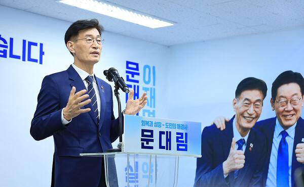 11일 결선 진출에 따른 기자회견을 하고 있는 문대림 의원.