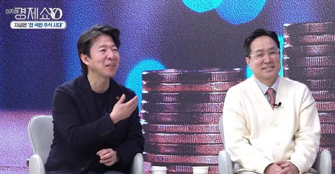 이데일리TV '이지혜경제쇼YO' 방송 화면 캡처