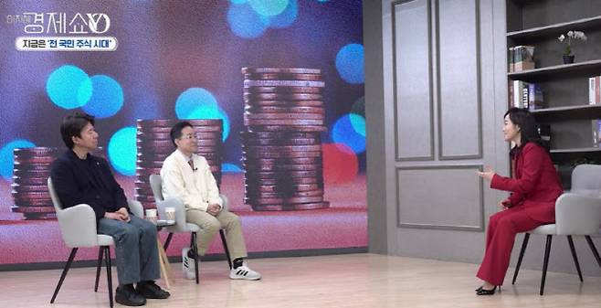 이데일리TV '이지혜경제쇼YO' 방송 화면 캡처