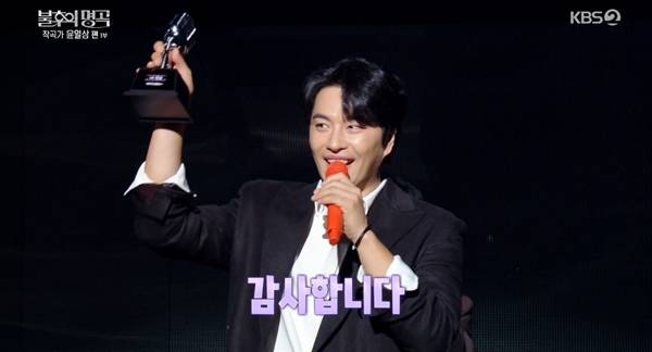 '불후의 명곡' 방송 캡처&nbsp;ⓒKBS