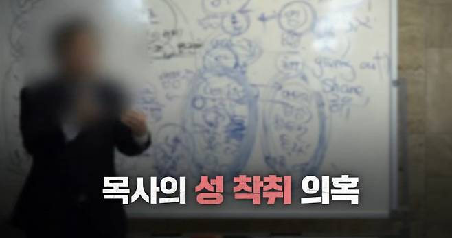 '그것이알고싶다' 용인 아파트 투신 사건(그알)