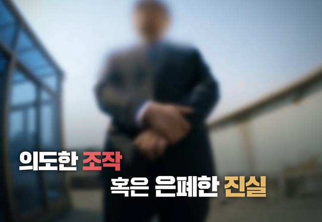 SBS ‘그것이 알고 싶다’가 20대 여신도의 투신 사망 사건과 충격적인 실체를 조명한다. 지난 2월, 시흥시의 한 아파트에서 서수아(가명) 씨가 유서를 남기고 투신했다. 제보에 따르면 수아 씨는 목사로부터 수차례 성 착취를 당해왔으며, 이 목사는 '다바크'라는 영적 결합을 빌미로 여신도들에게 일탈적인 성행위를 강요했다는 의혹을 받고 있다. 이 목사는 수아 씨 사망 후 잠적한 상태이며, 사건의 전말은 11일 방송에서 공개된다.