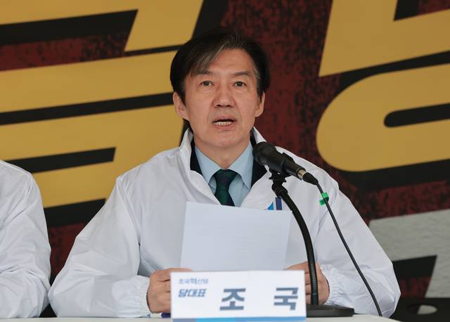 조국혁신당 조국 대표가 9일 국회 본청 앞 정치개혁 촉구 천막농성장에서 열린 최고위원회의에서 발언하고 있다. 연합뉴스