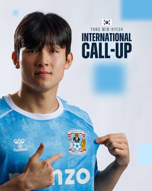 사진=코번트리 시티