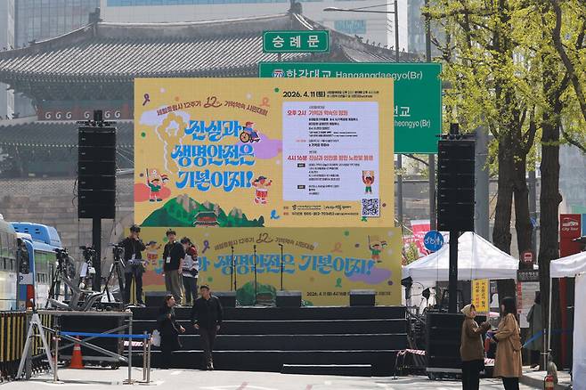 [사]4.16세월호참사가족협의회, 4월16일의 약속 국민연대가 11일 오후 서울 중구 남대문 앞에서 주최한 ‘세월호참사 12주기 기억약속 시민대회’ 를 위해 무대가 준비되고 있다. 정용일 선임기자 yongil@hani.co.kr