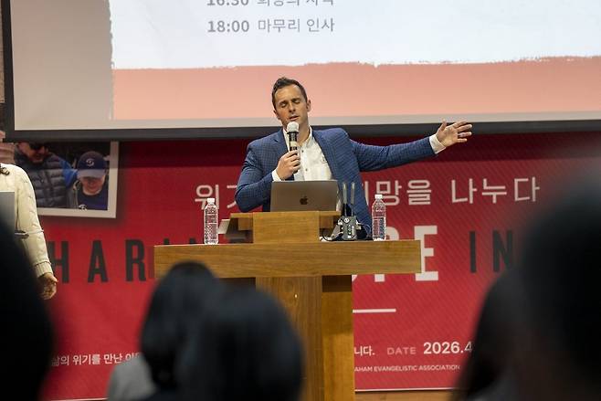 BGEA 국제신속대응팀의 케네스 E. 던랩 목사가 성경적 진리에 기반해 위로와 소망의 메시지를 전하며 소통하는 방법에 관해 강연하고 있다. 아래 사진은 세미나 참석자들이 각자의 자리에서 일어나 함께 기도하는 모습. 사마리안퍼스코리아 제공