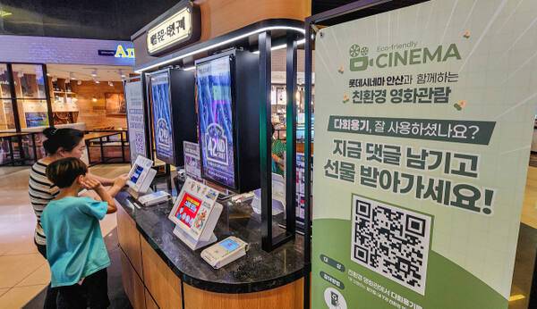 경기도내 한 멀티플렉스 영화관. 경기일보 DB