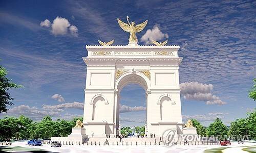 도널드 트럼프 미국 대통령이 워싱턴DC에 건립하려는 건국 250주년 기념 개선문 그림 / 사진=미국 미술위원회 제공