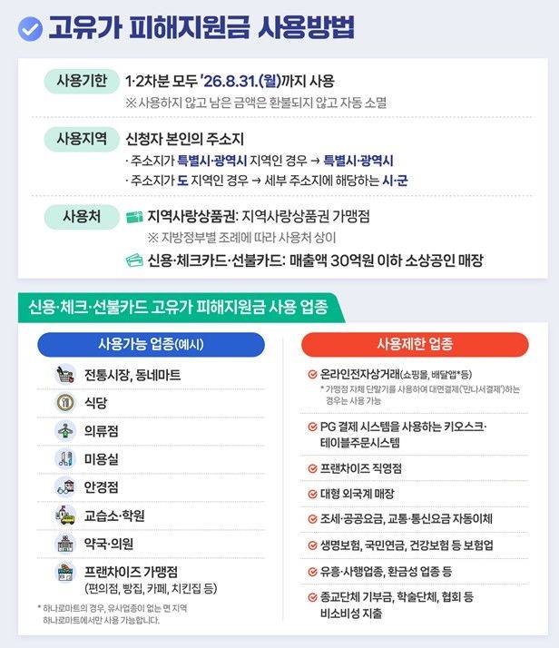[세종=뉴시스] *재판매 및 DB 금지