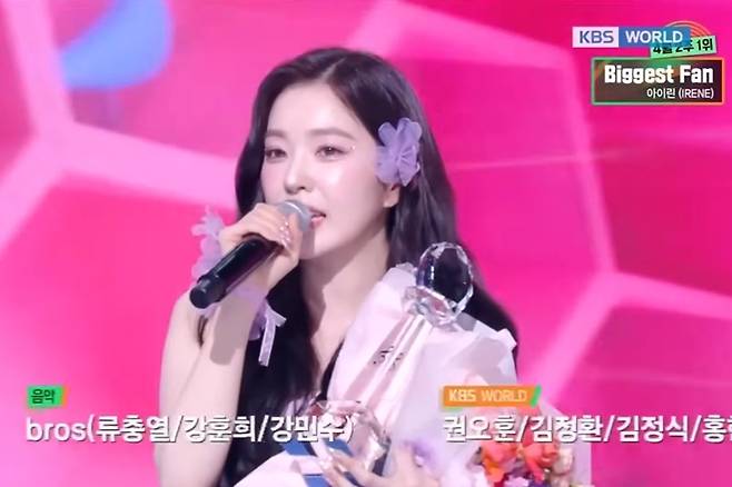 레드벨벳 아이린이 솔로 정규 1집 타이틀곡 '비기스트 팬'으로 10일 방송한 KBS2 '뮤직뱅크'에서 1위를 차지했다. '뮤직뱅크' 캡처