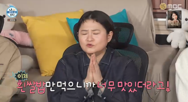 '나혼자산다' 방송